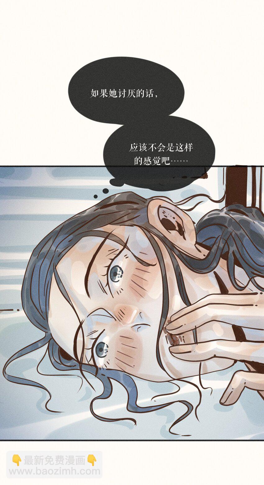 18 第十八话(1/2)-第20话