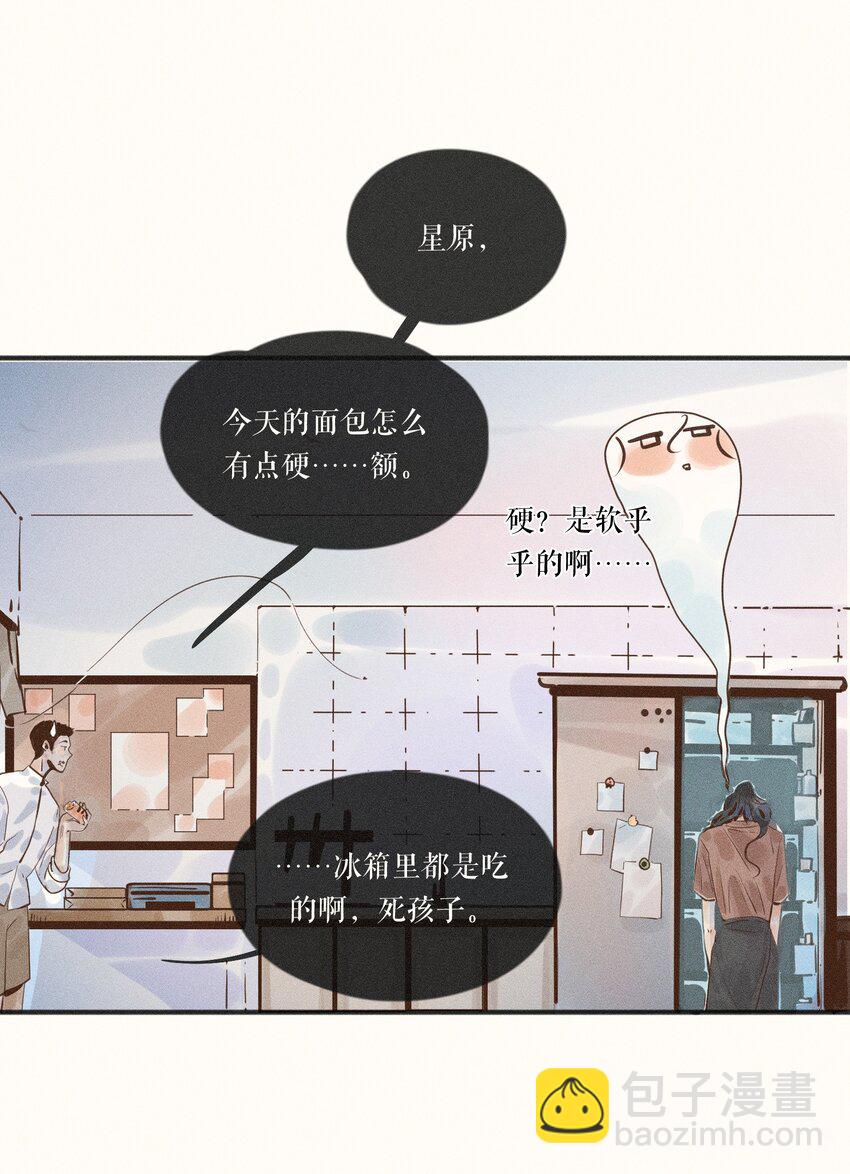 18 第十八话(1/2)-第20话