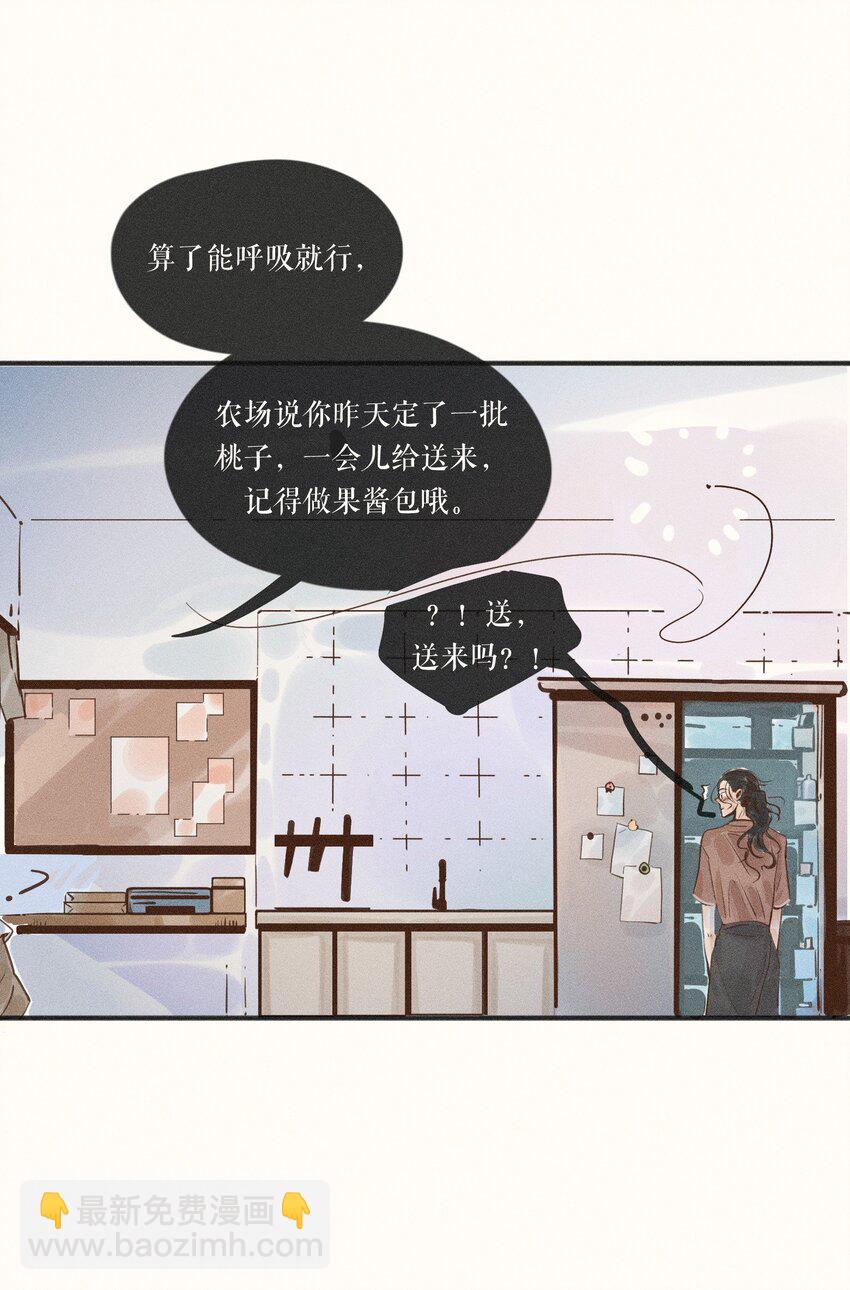 18 第十八话(1/2)-第20话