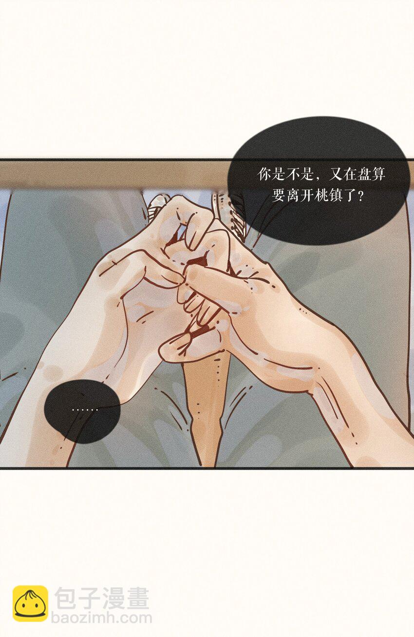 20 第二十话-第22话