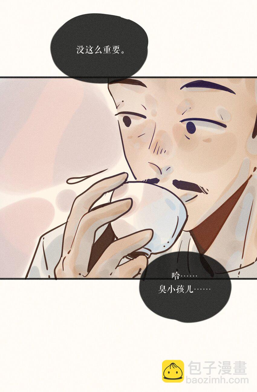 20 第二十话-第22话