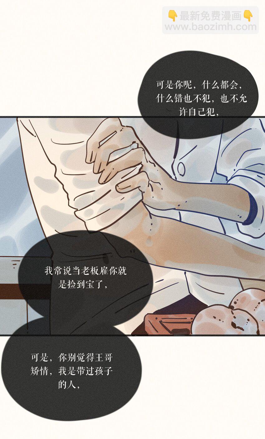 20 第二十话-第22话