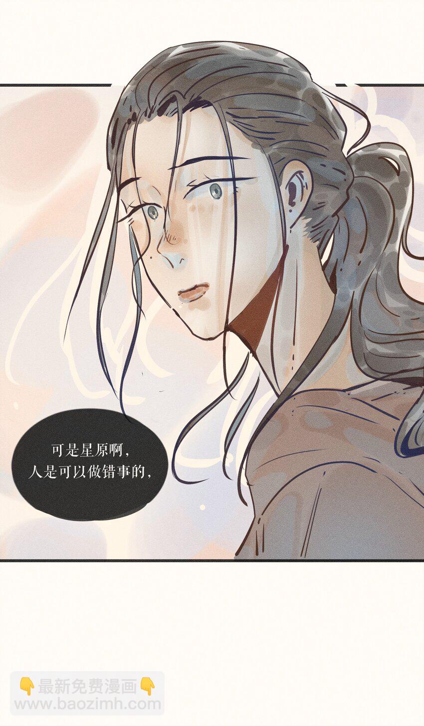 20 第二十话-第22话