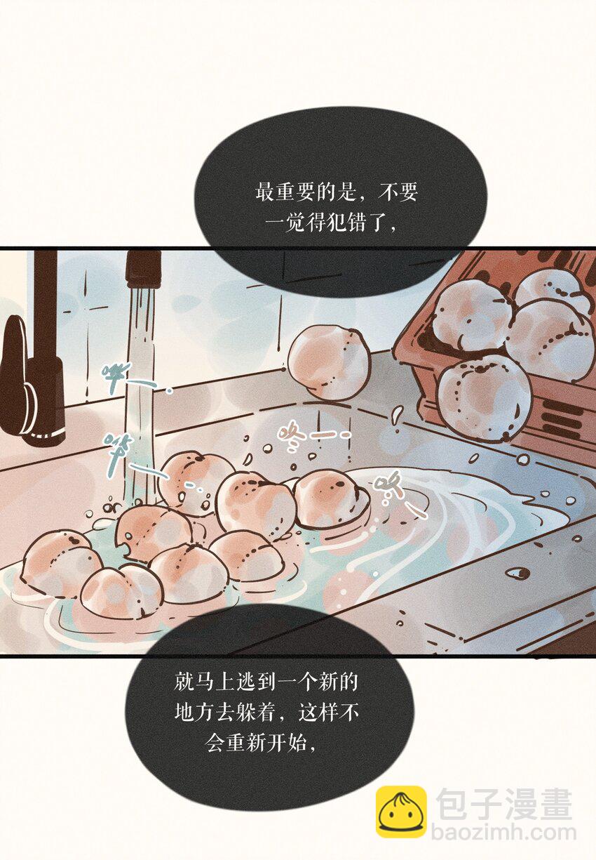 20 第二十话-第22话
