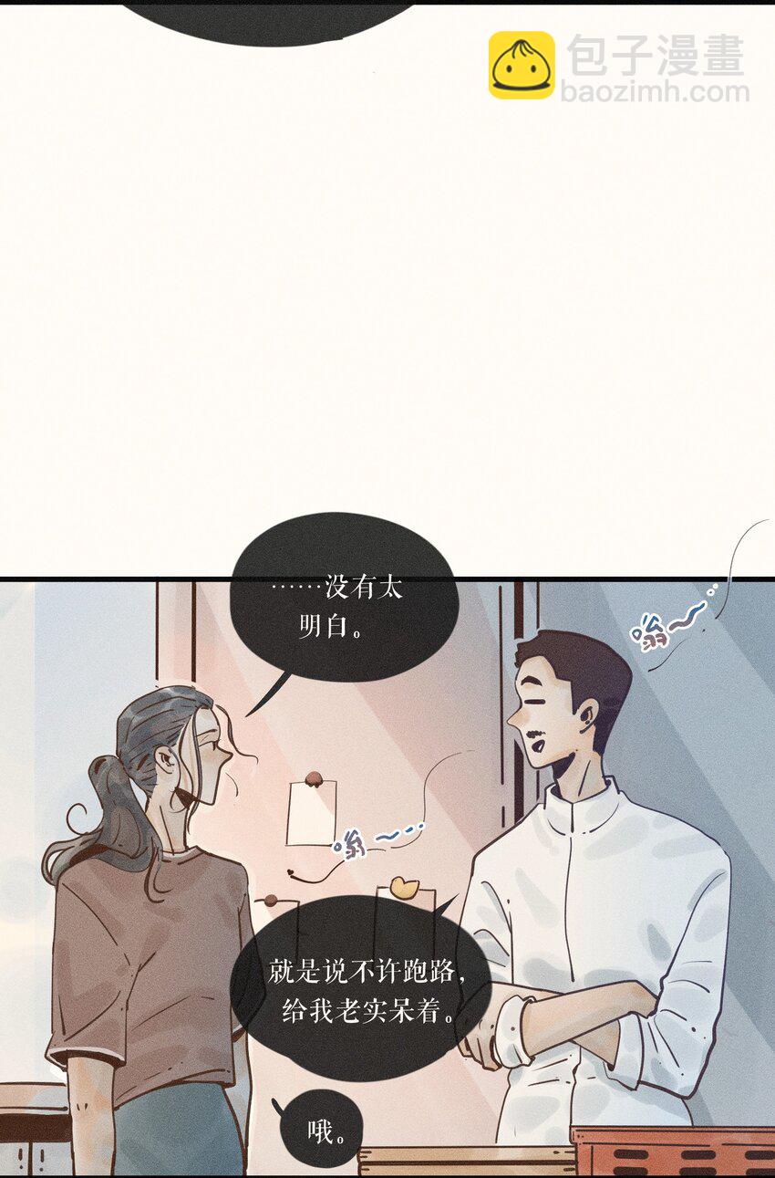 20 第二十话-第22话