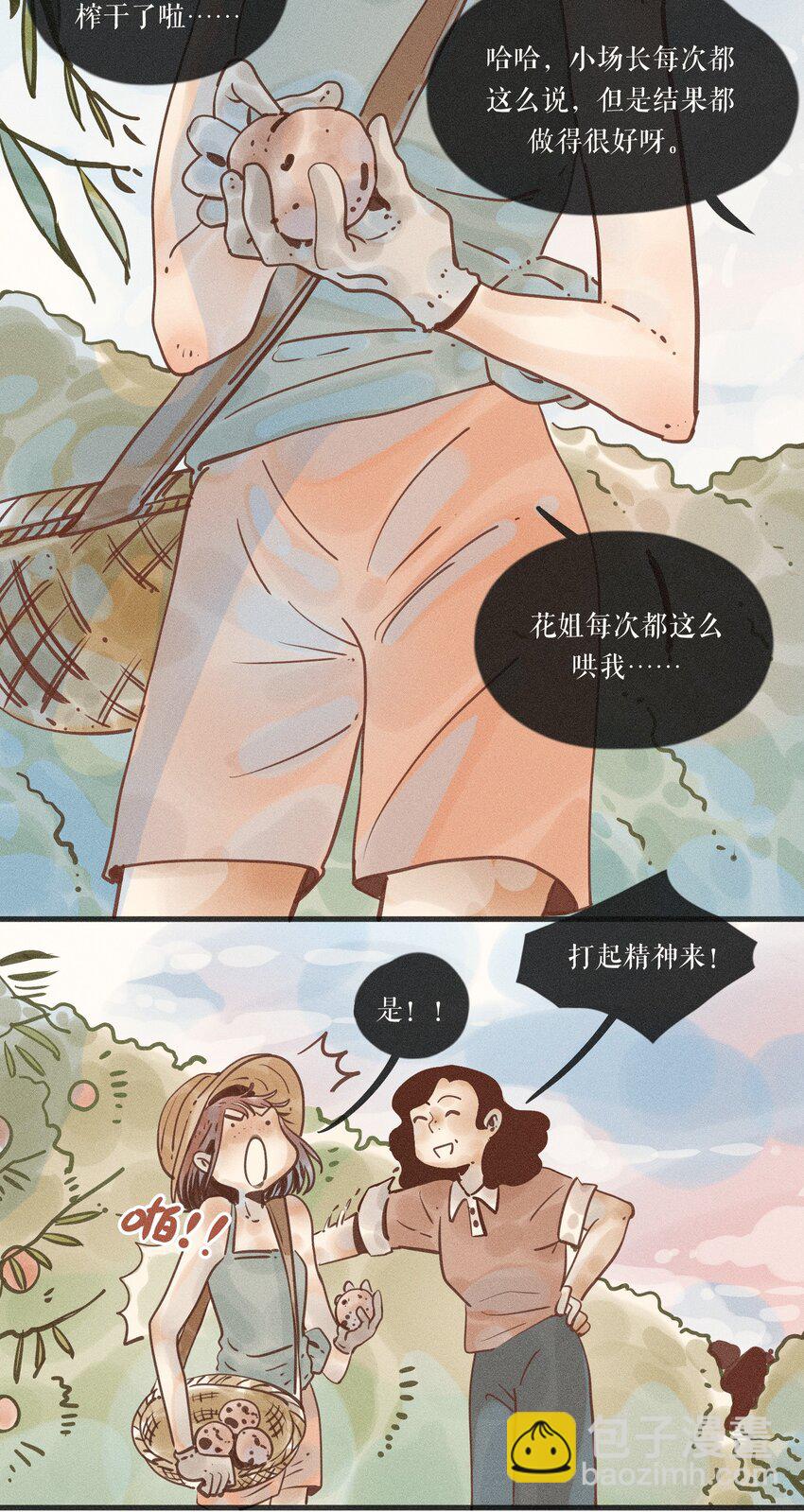20 第二十话-第22话