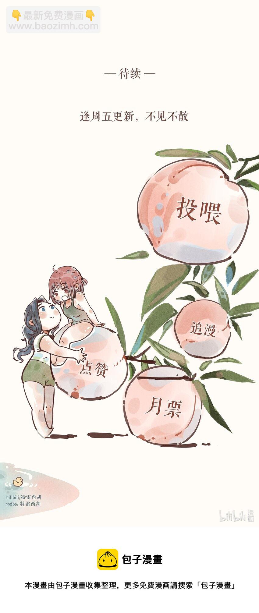 20 第二十话-第22话