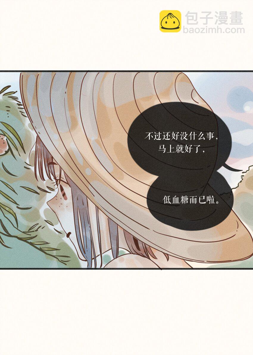 20 第二十话-第22话