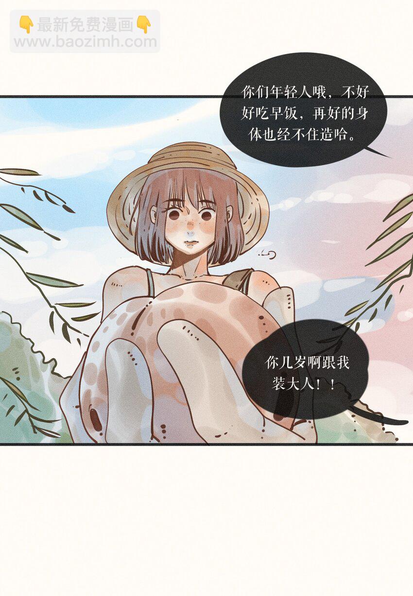 20 第二十话-第22话
