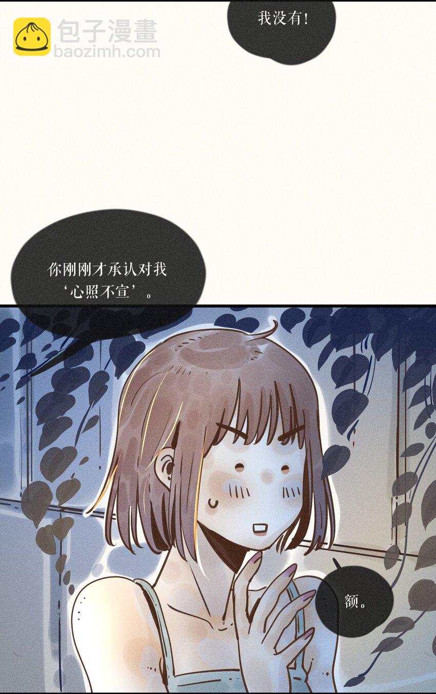 22 第二十二话-第24话