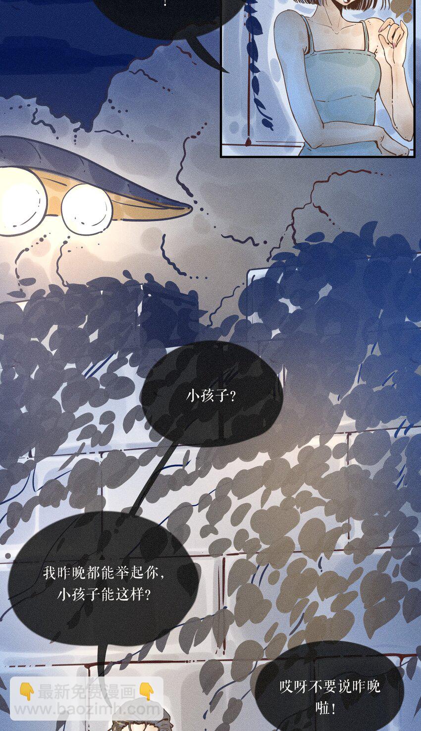 22 第二十二话-第24话