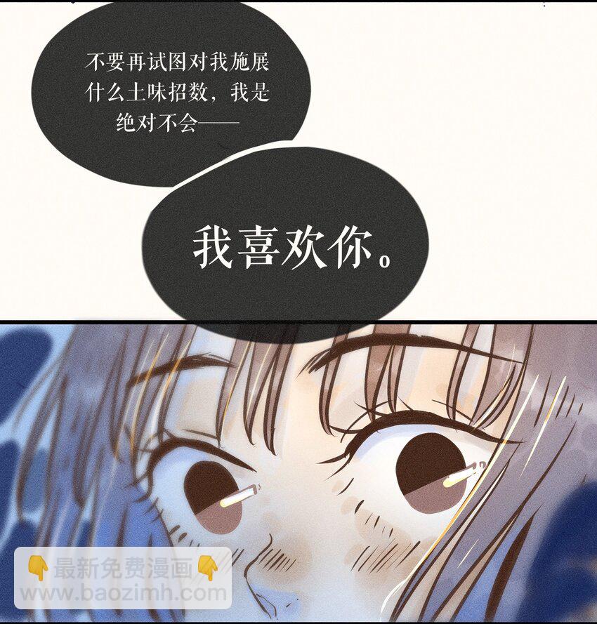 22 第二十二话-第24话