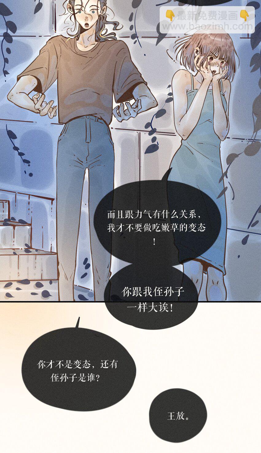 22 第二十二话-第24话