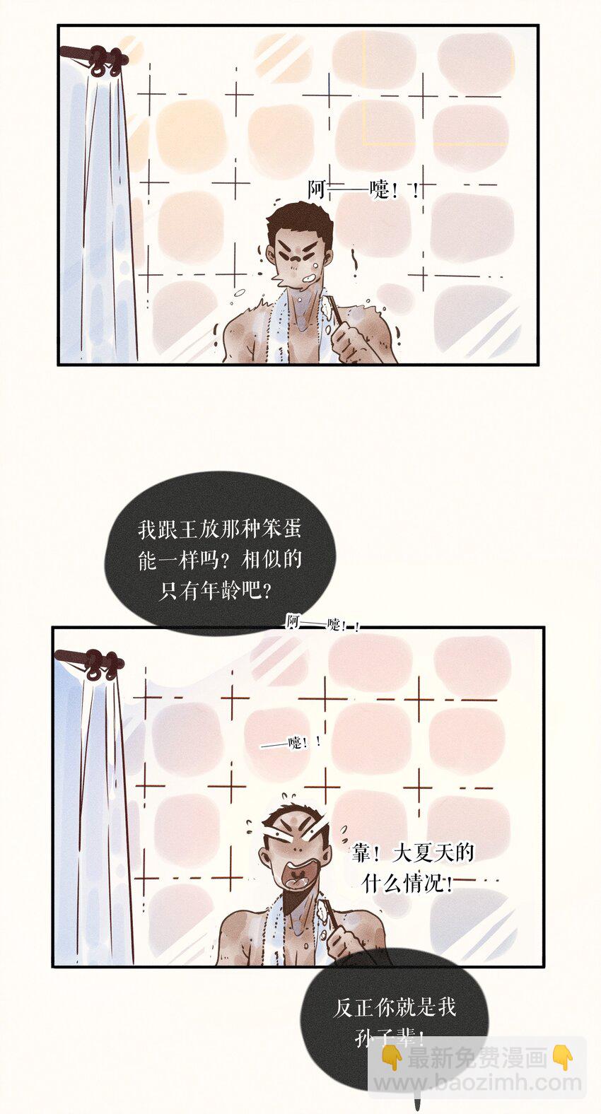 22 第二十二话-第24话