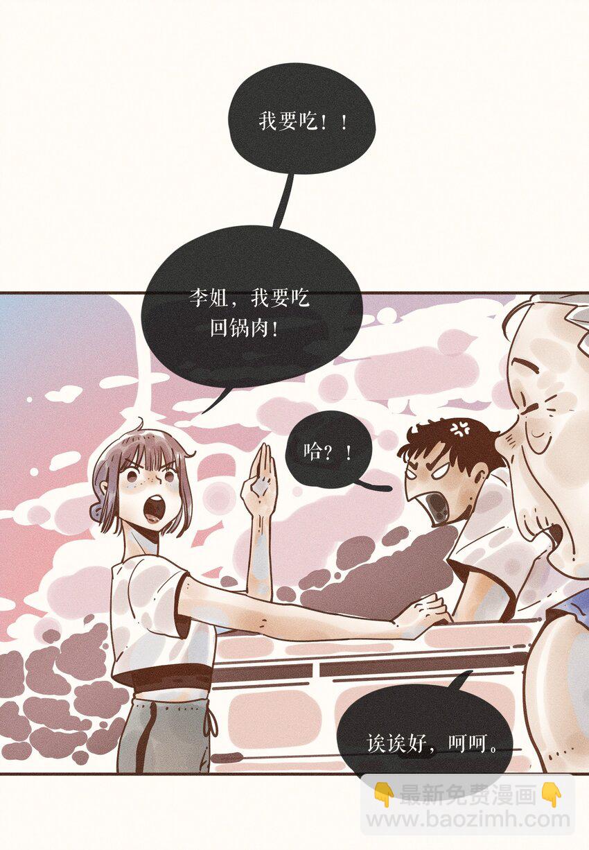 24 第二十四话-第26话