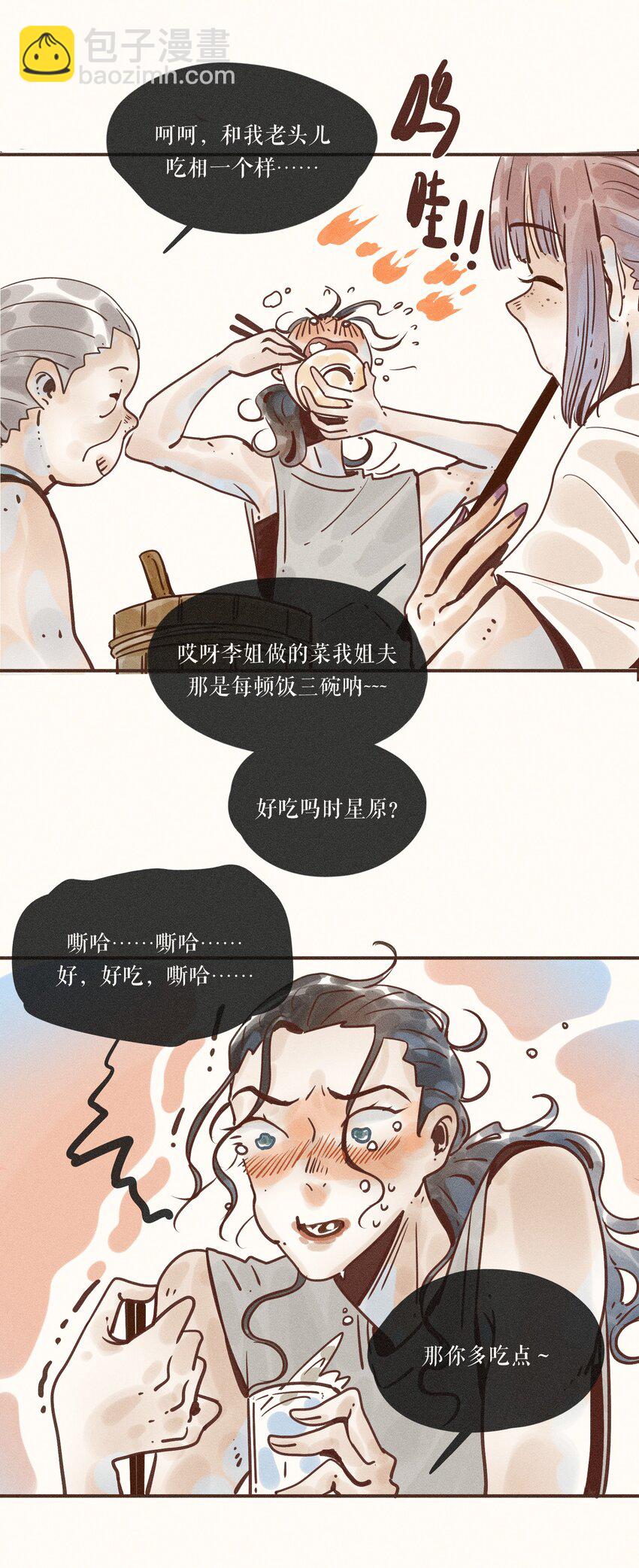 24 第二十四话-第26话