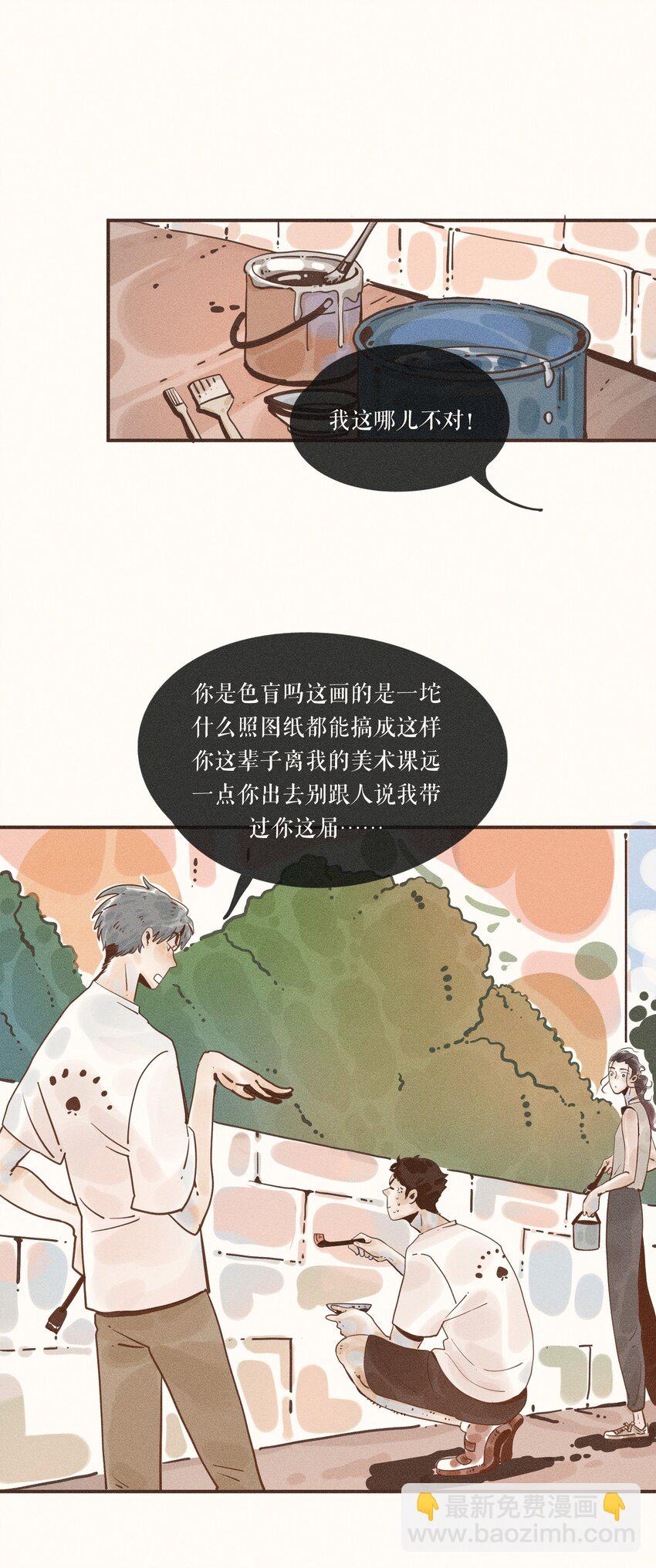 24 第二十四话-第26话