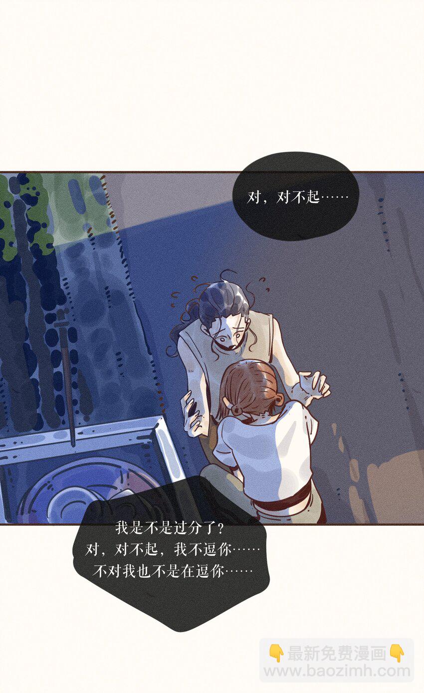 24 第二十四话-第26话
