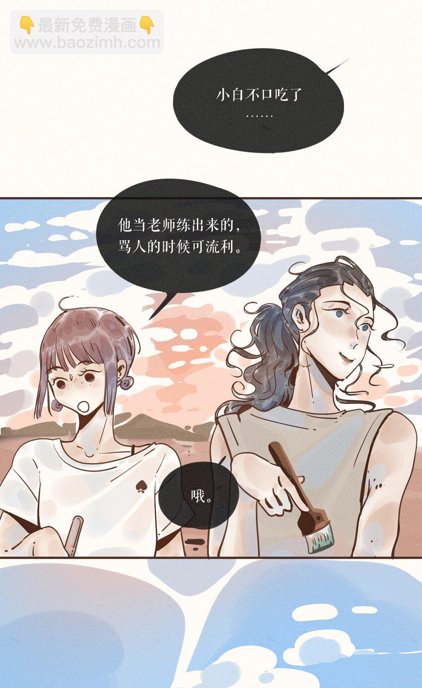 24 第二十四话-第26话