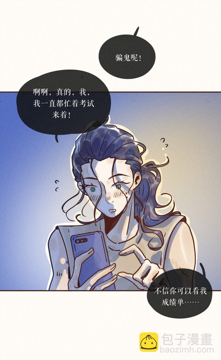 24 第二十四话-第26话