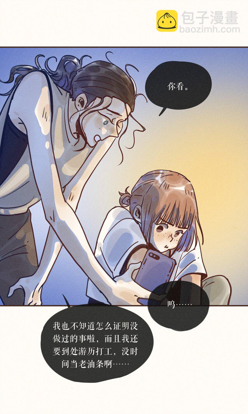 24 第二十四话-第26话