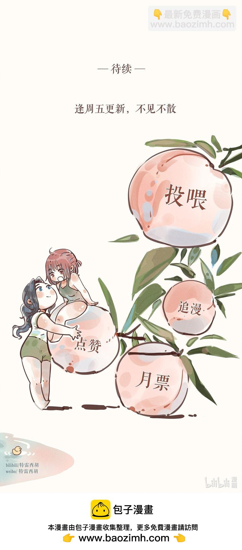 24 第二十四话-第26话