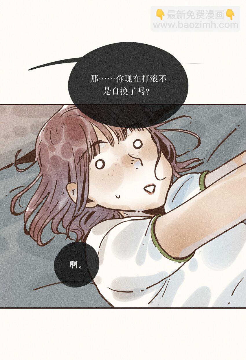 26 第二十六话(1/2)-第28话