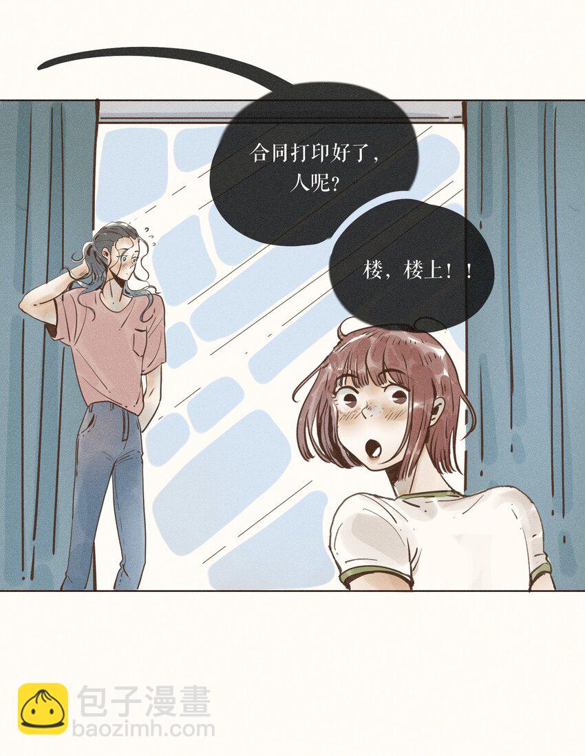 26 第二十六话(1/2)-第28话