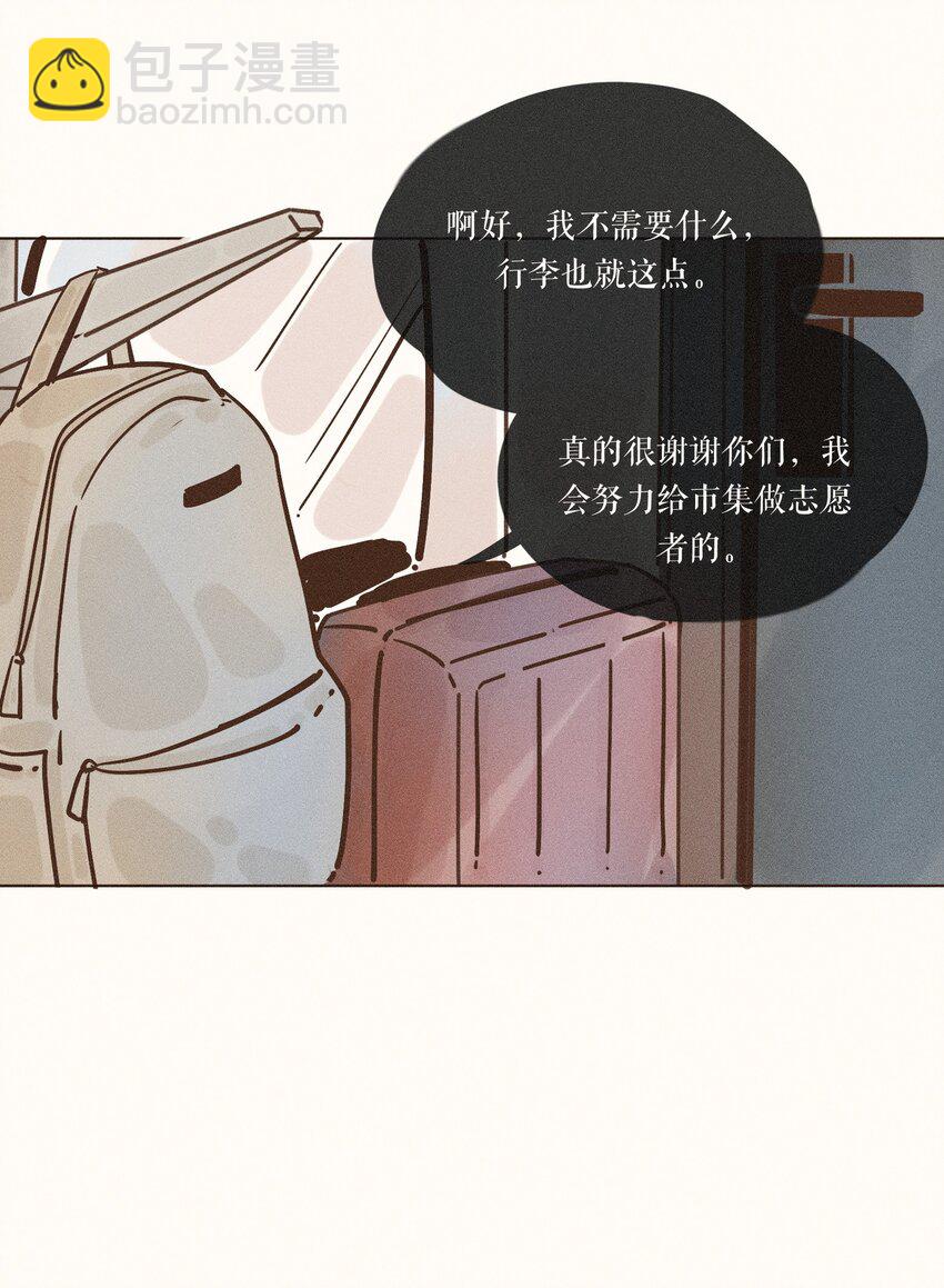 26 第二十六话(1/2)-第28话