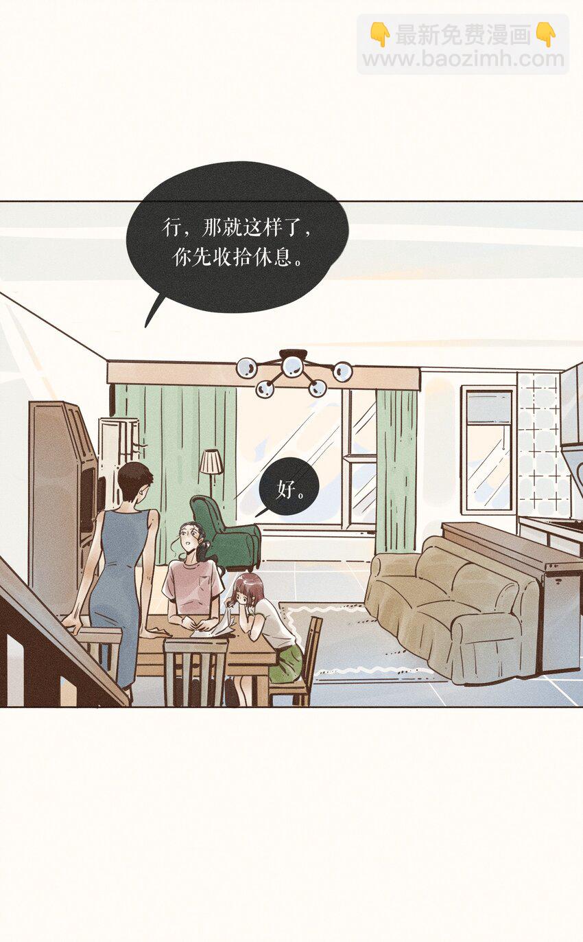 26 第二十六话(1/2)-第28话