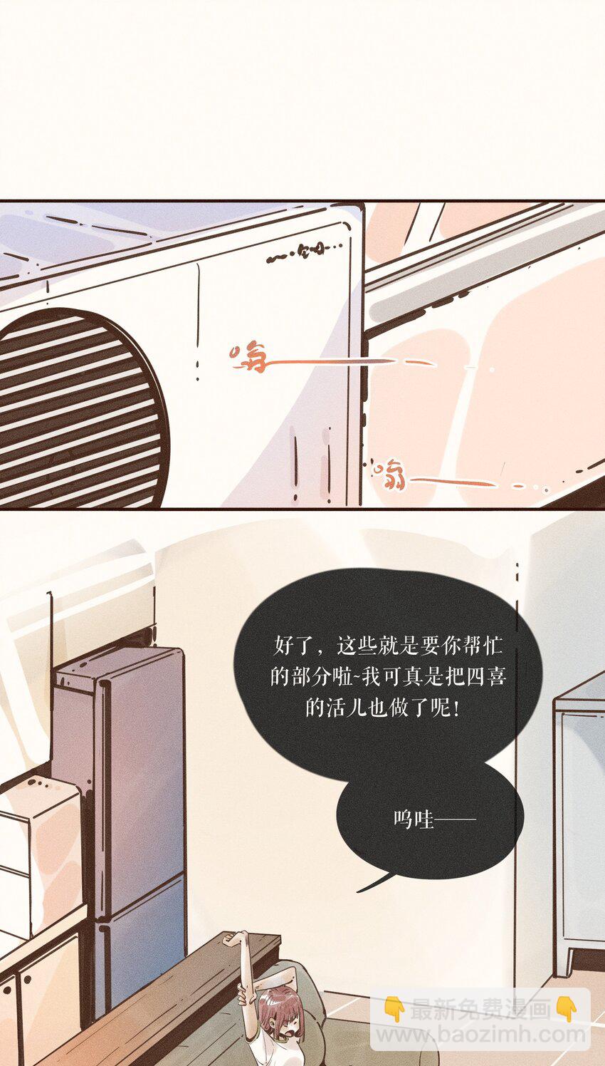 26 第二十六话(1/2)-第28话