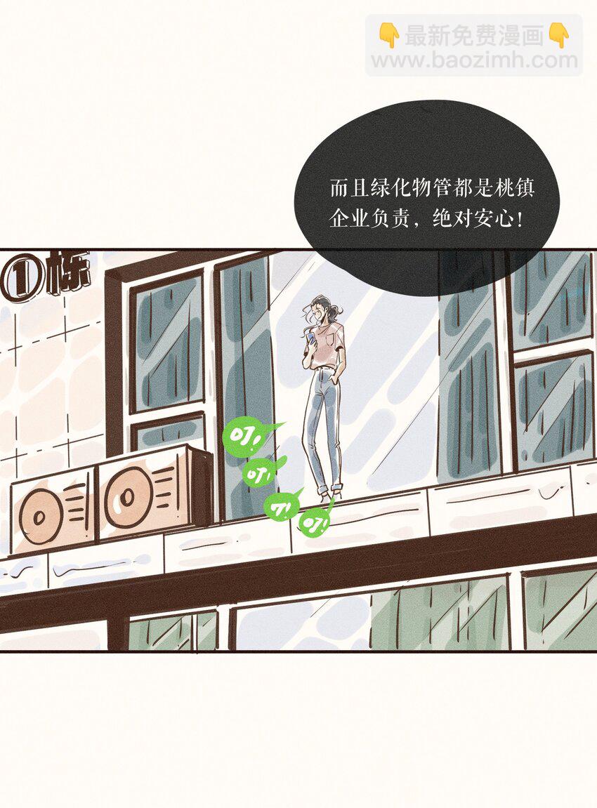 26 第二十六话(1/2)-第28话