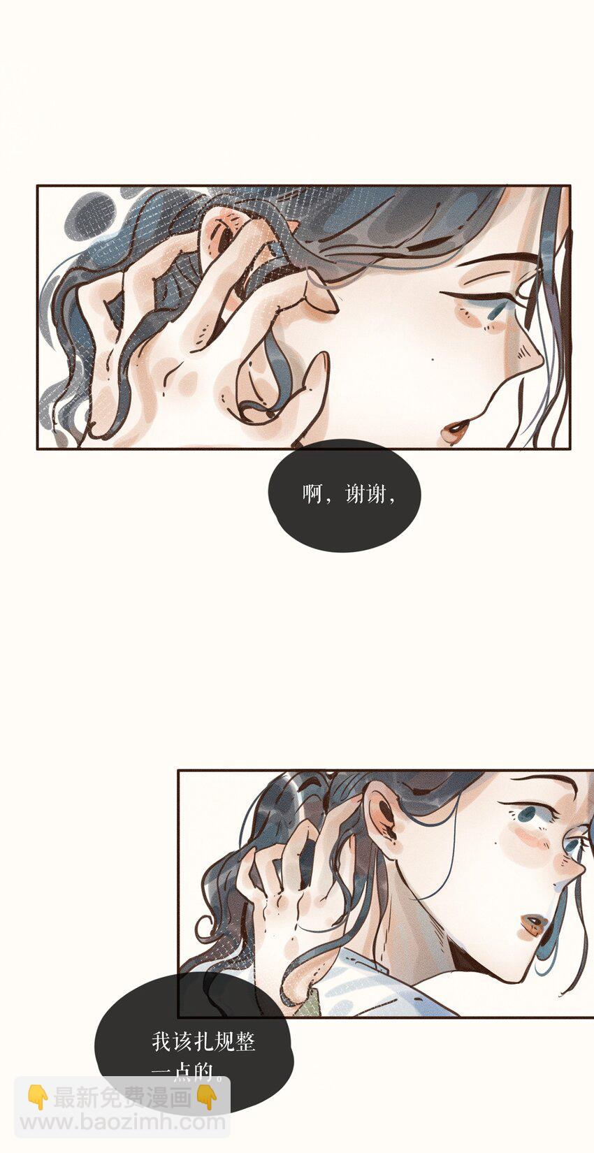 04 第四话-第4话