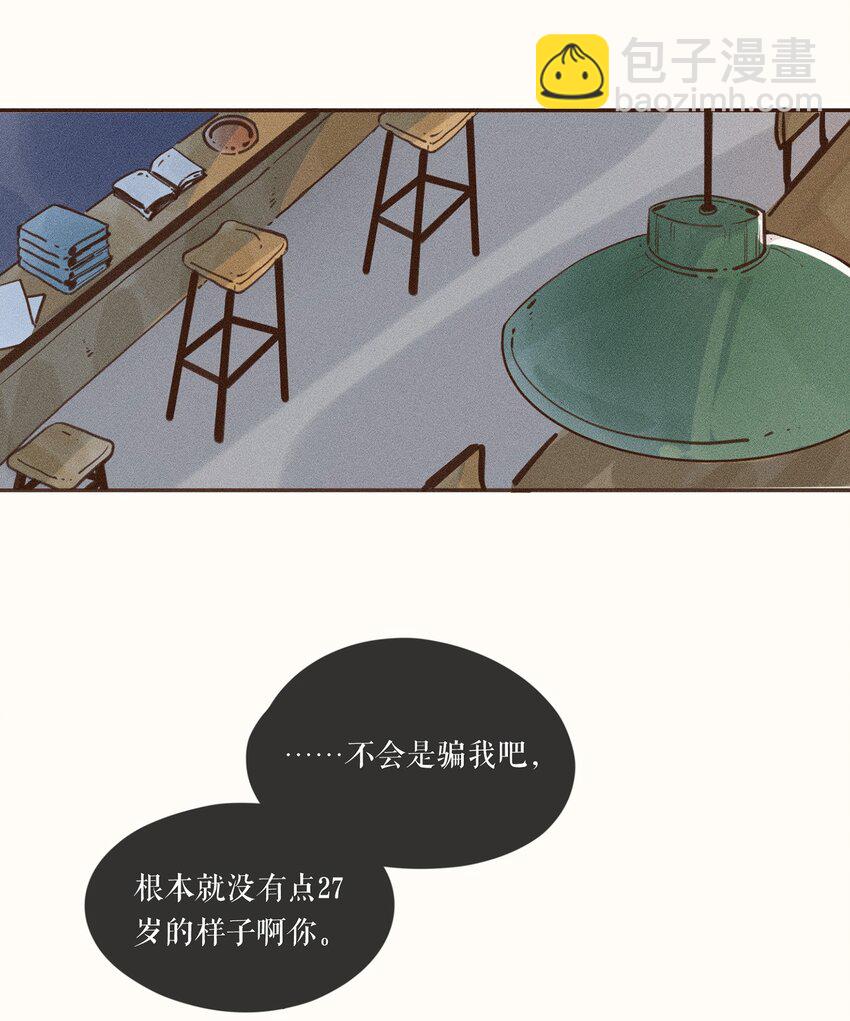 04 第四话-第4话