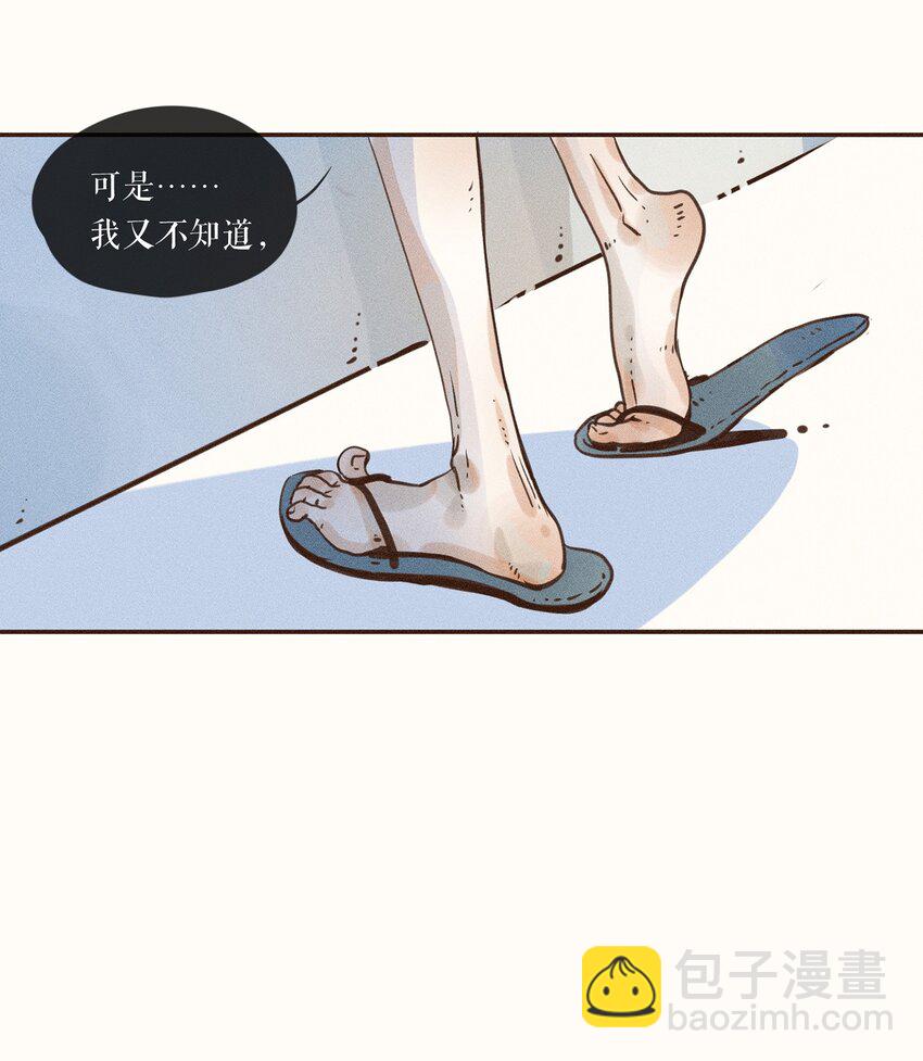 04 第四话-第4话