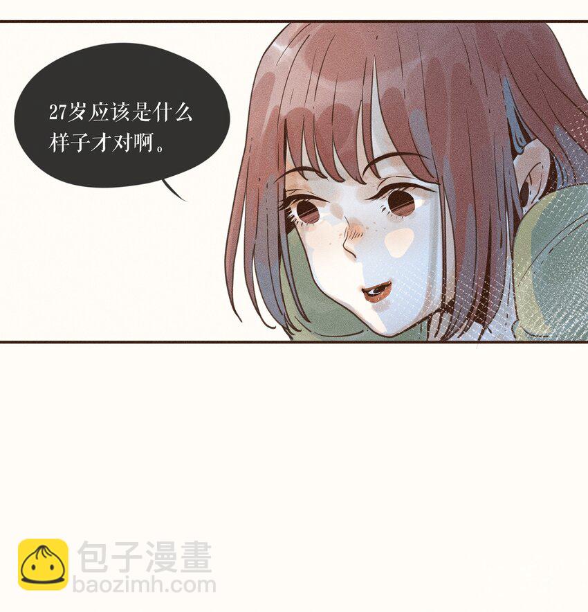 04 第四话-第4话