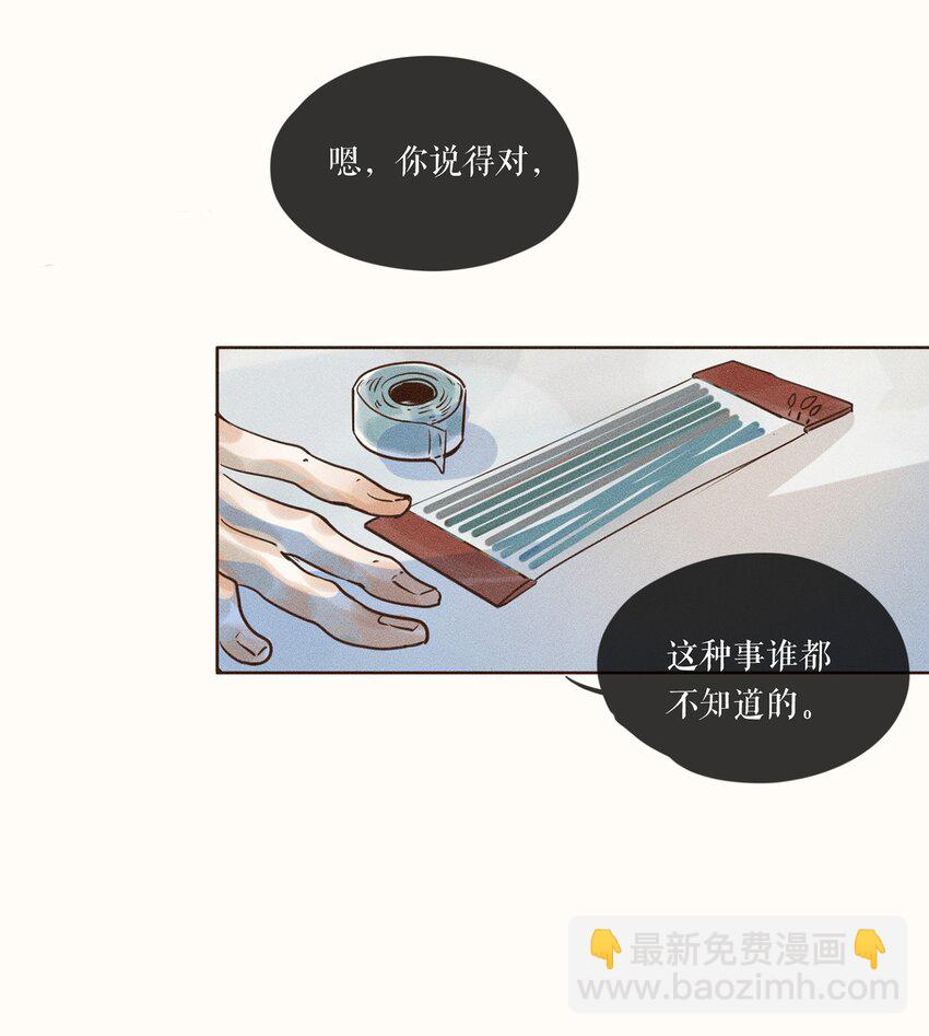 04 第四话-第4话