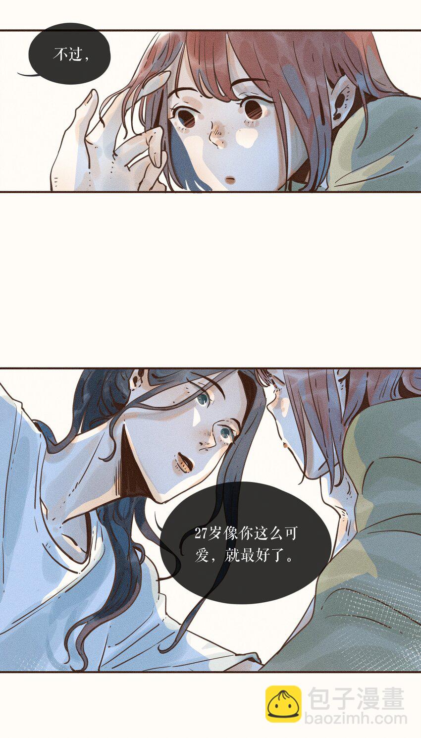04 第四话-第4话