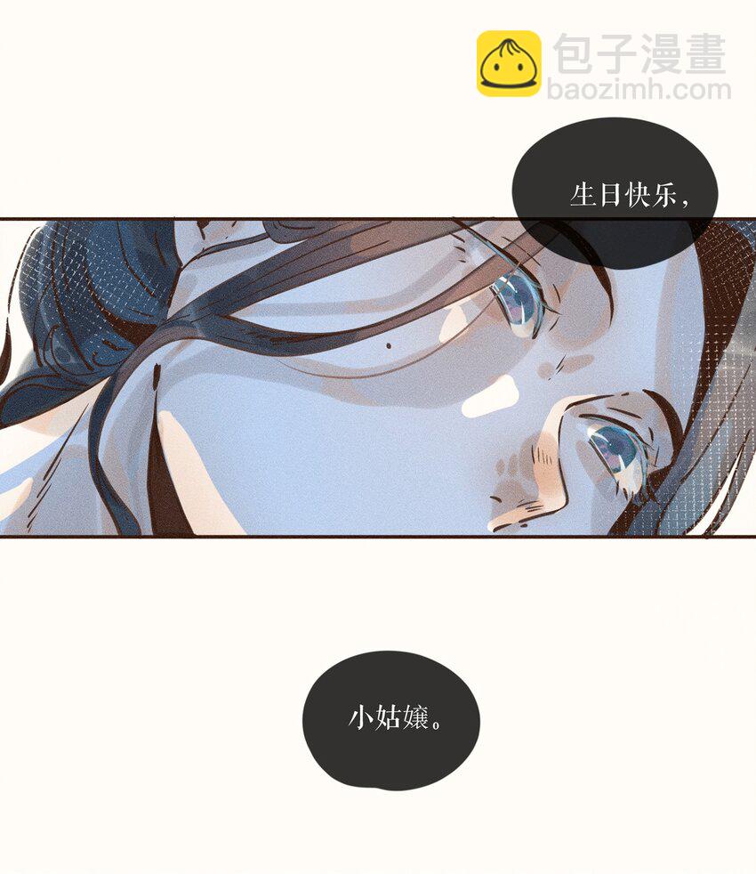 04 第四话-第4话