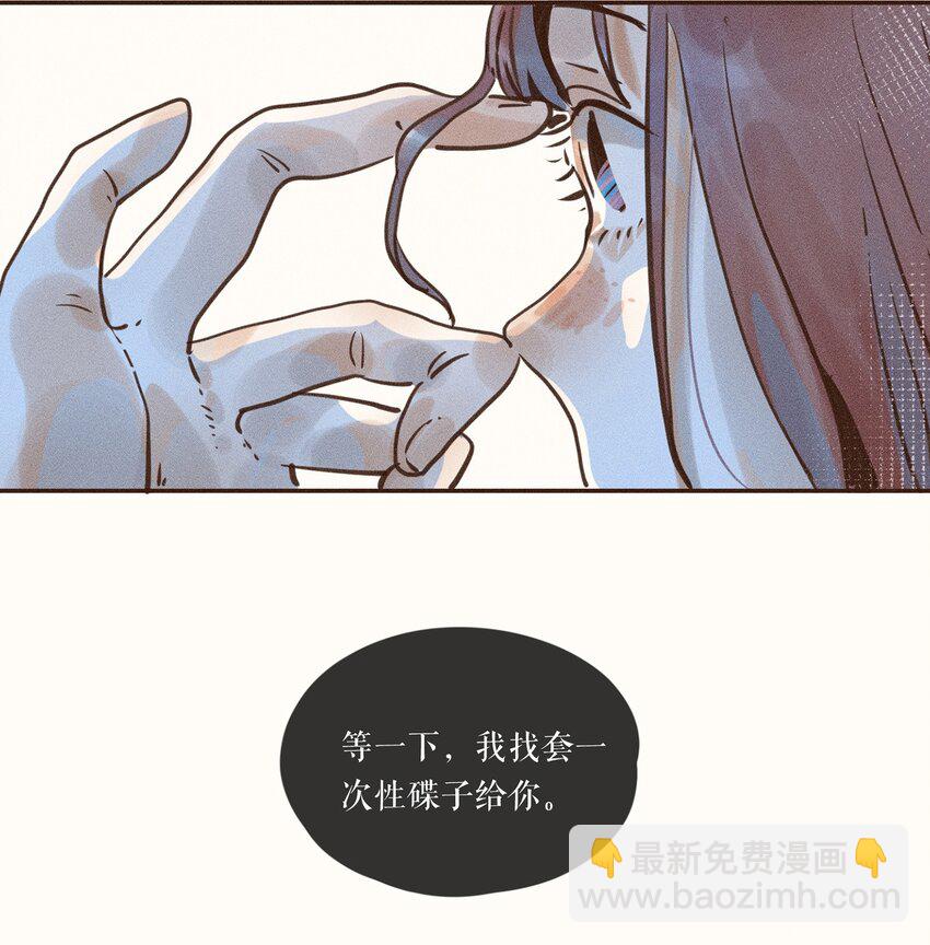 04 第四话-第4话