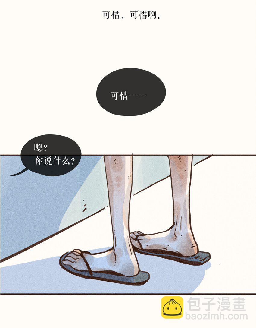 04 第四话-第4话