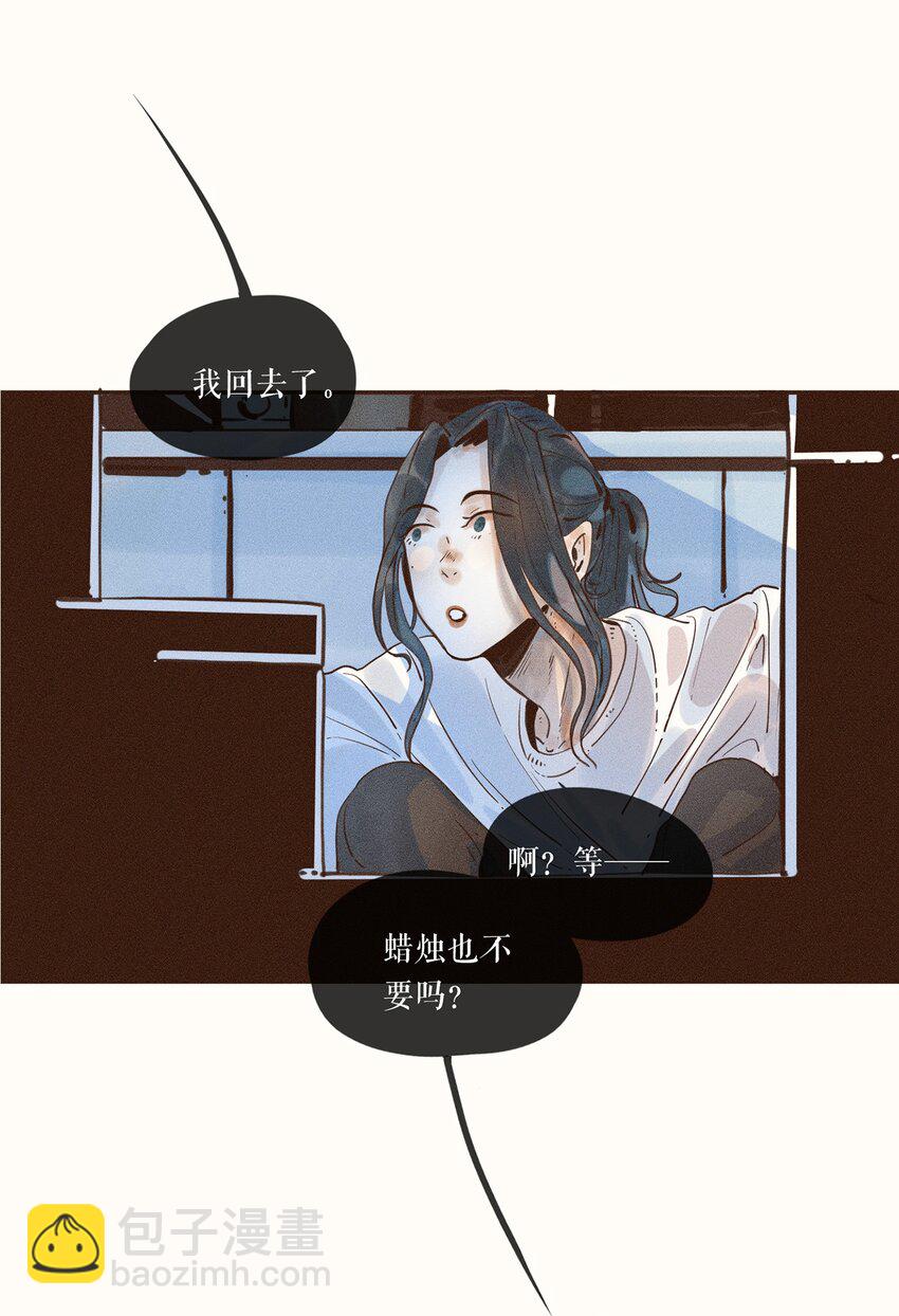 04 第四话-第4话