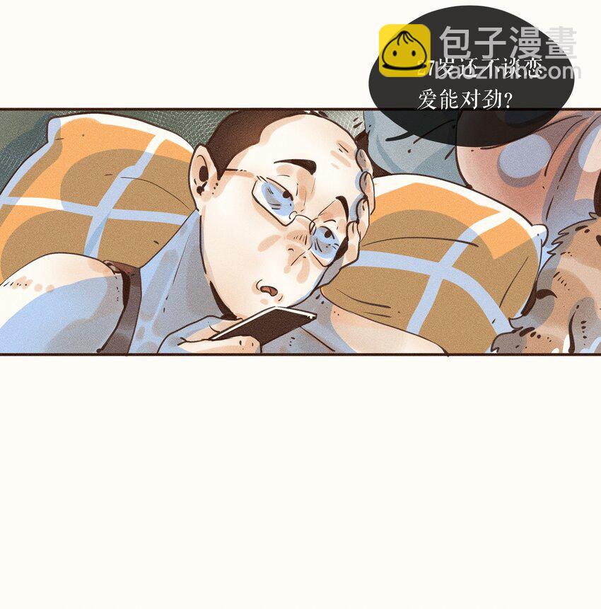 04 第四话-第4话