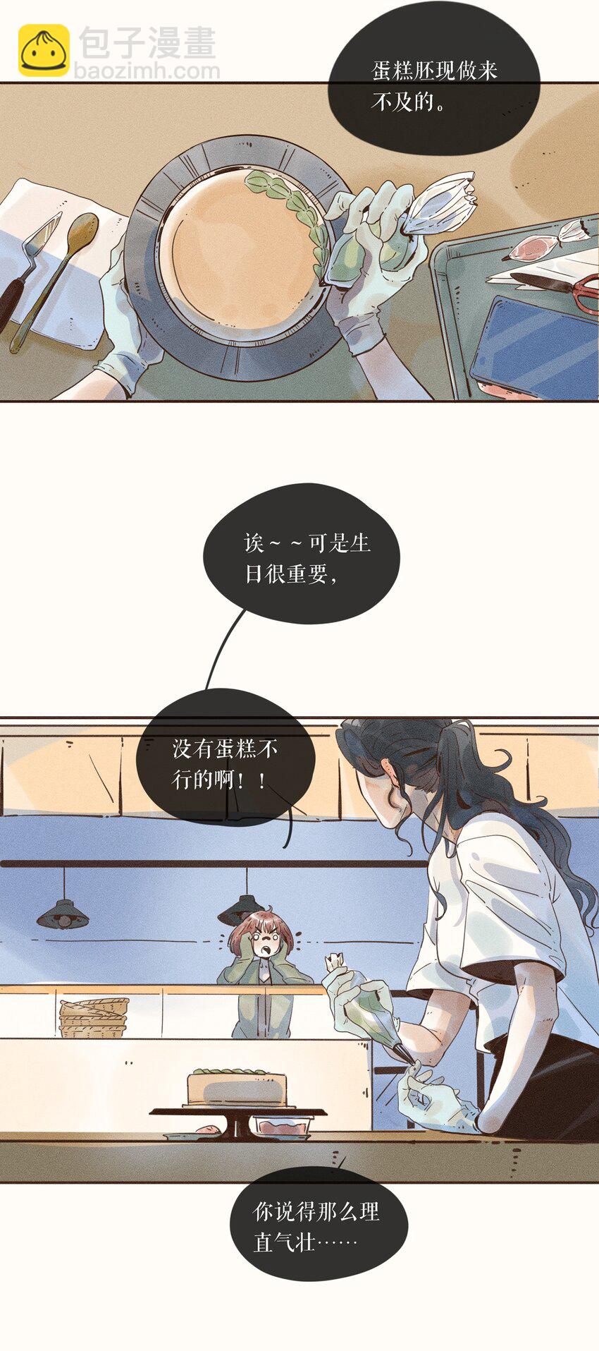 04 第四话-第4话