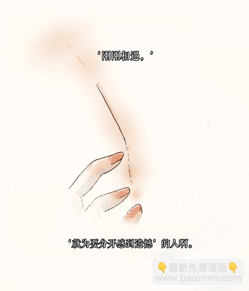04 第四话-第4话