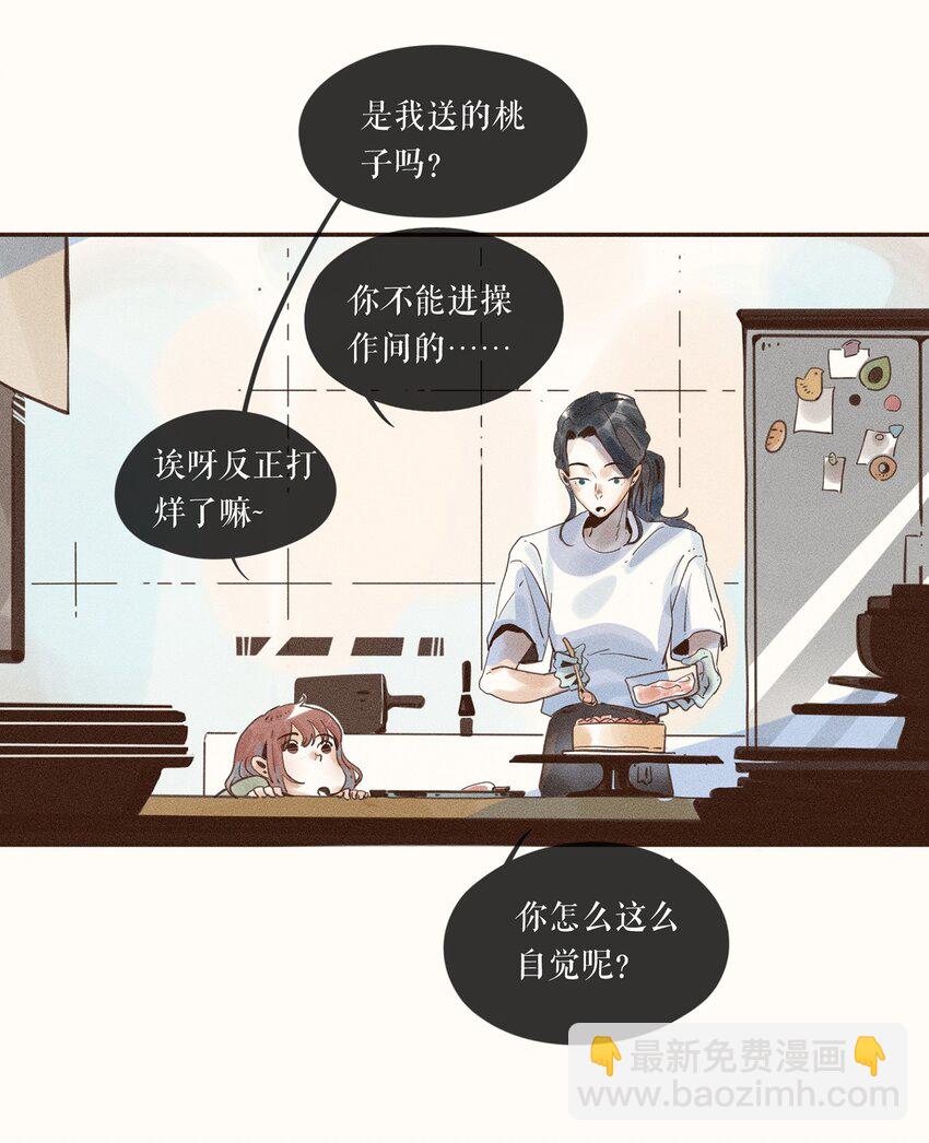 04 第四话-第4话