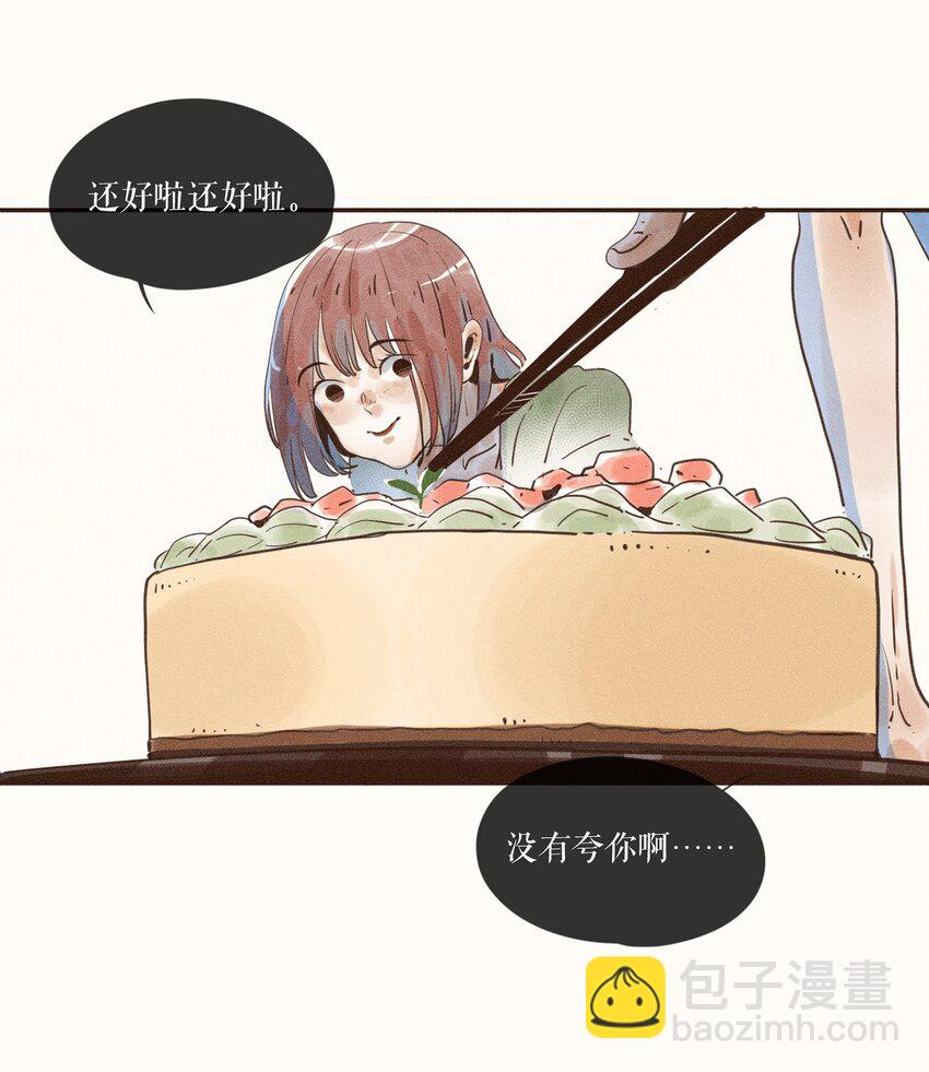 04 第四话-第4话