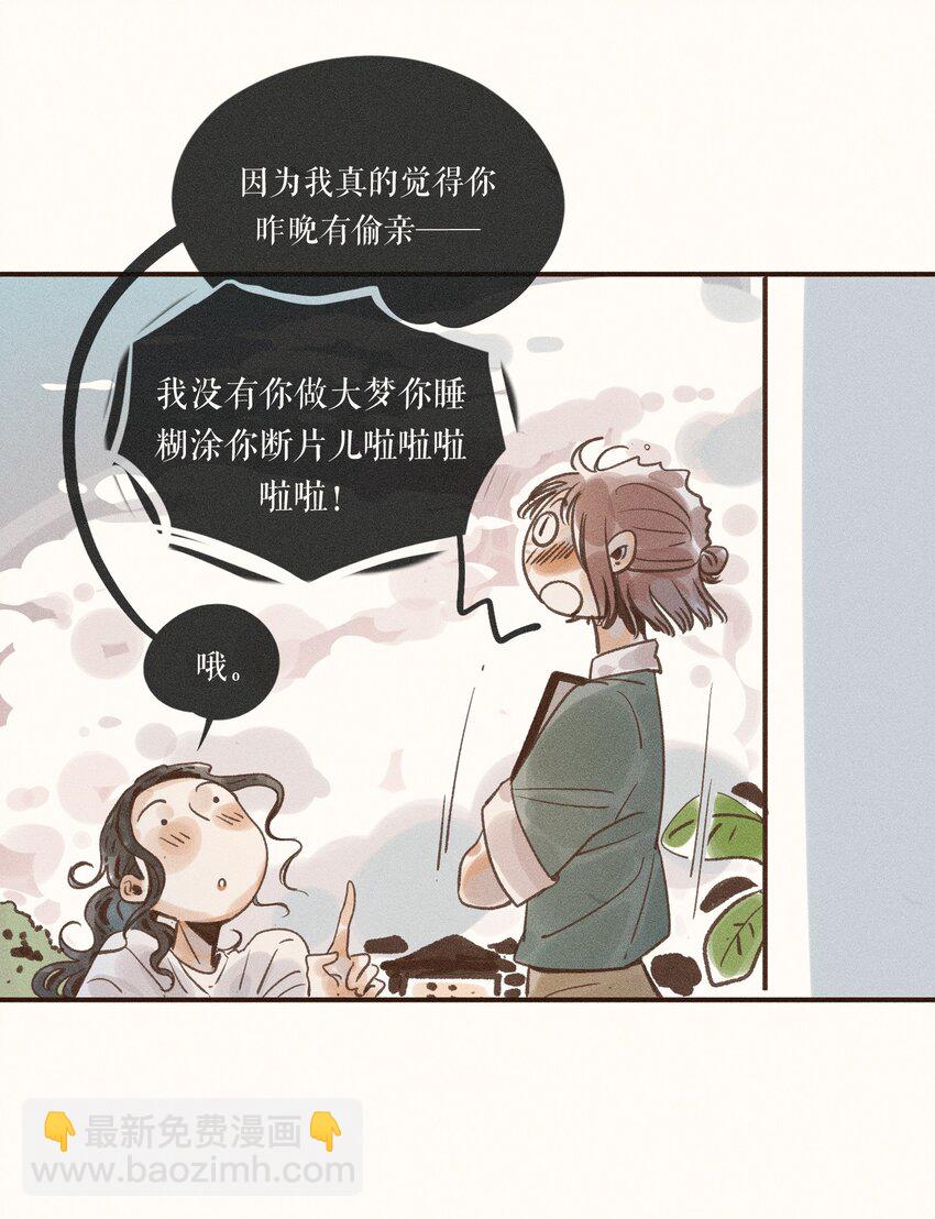 28 第二十八话(1/2)-第30话