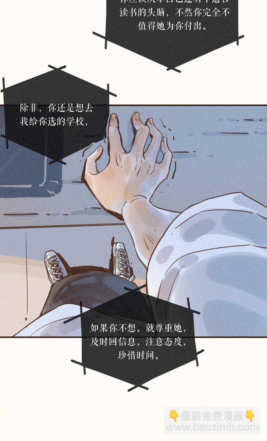 28 第二十八话(1/2)-第30话