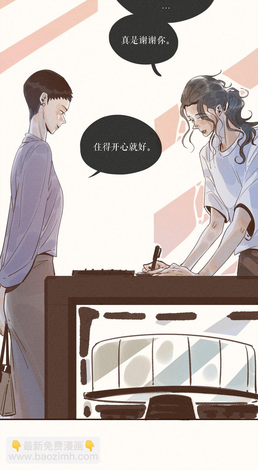 28 第二十八话(1/2)-第30话